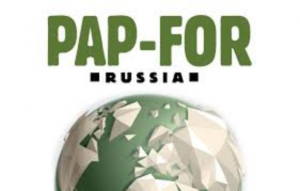 Papfor 2016: международная выставка целлюлозно-бумажной отрасли, Санкт-Петербург, Россия